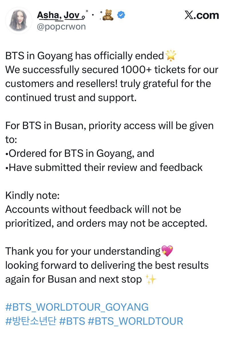 조지아 🌙 tweet media