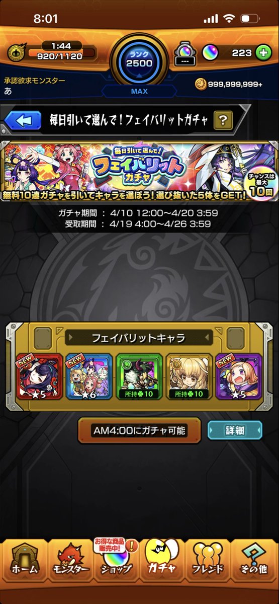 るき tweet media