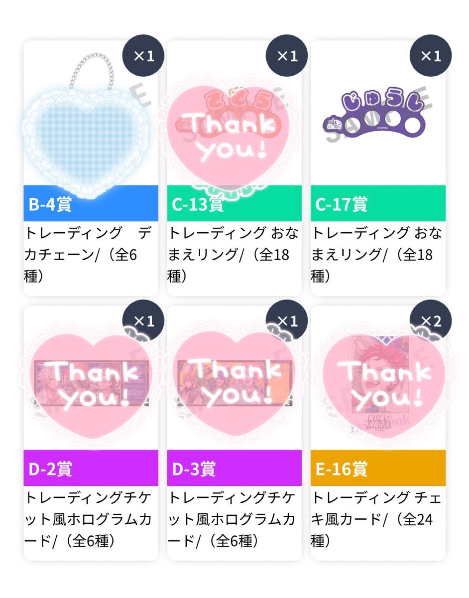 みんちゃん tweet media