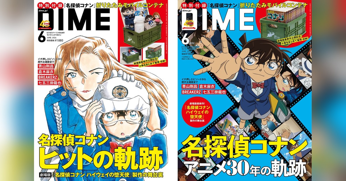 STREAMER PRESS by ELEGELA tweet media