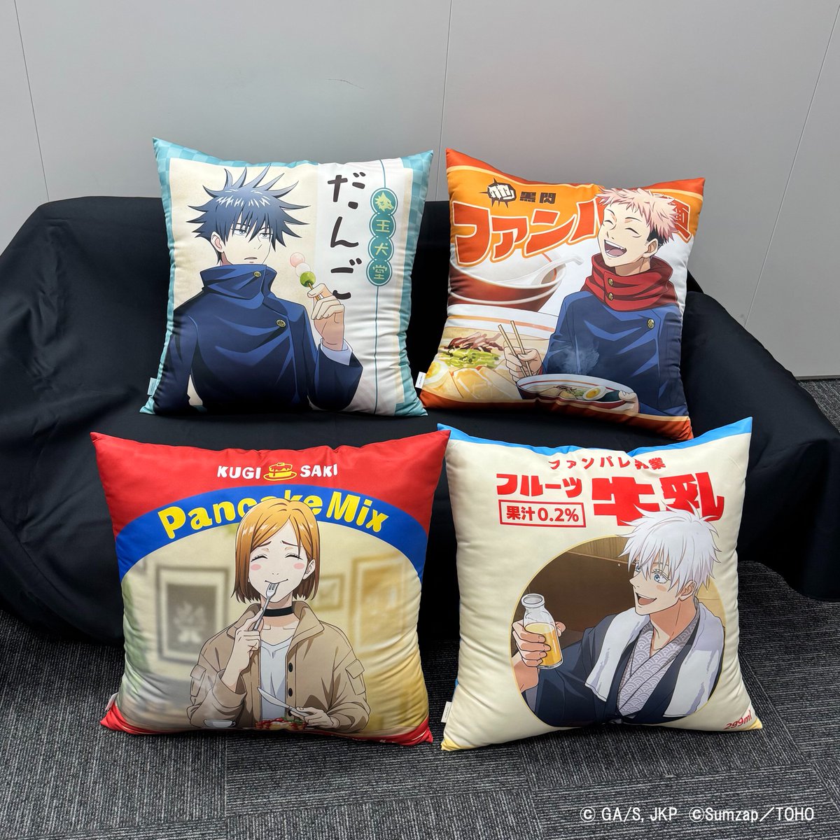 jyujyutu_001's tweet photo. 【呪術廻戦ファントムパレード】 

公式オンラインくじ第四弾 ファンパレマートくじが販売中！

販売期間：～4月19日(日)23:59
お届け予定：2026年7月頃順次

詳細はコチラ▼
https://t.co/lplJihkhDr https://t.co/wdUd09wfSL