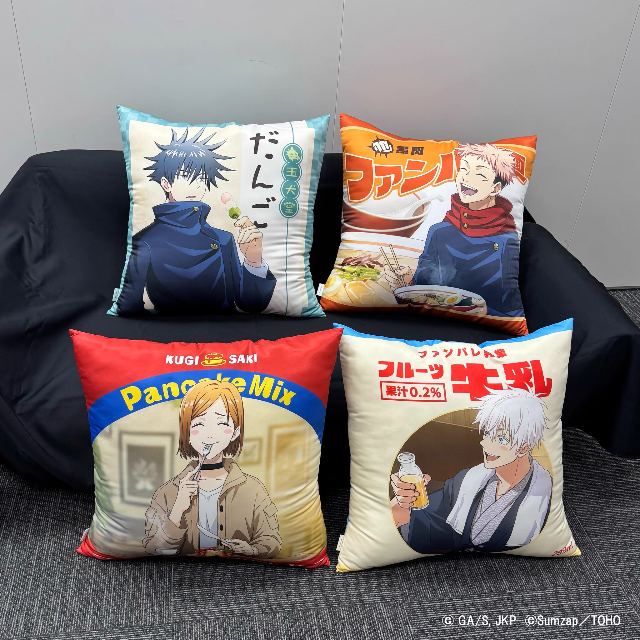 呪術廻戦』情報部👓 on X: 