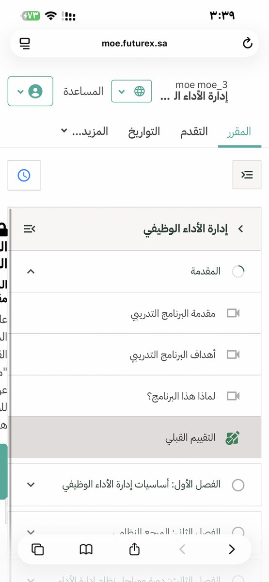 عبدالله | الهلال 💙⚽️ tweet media