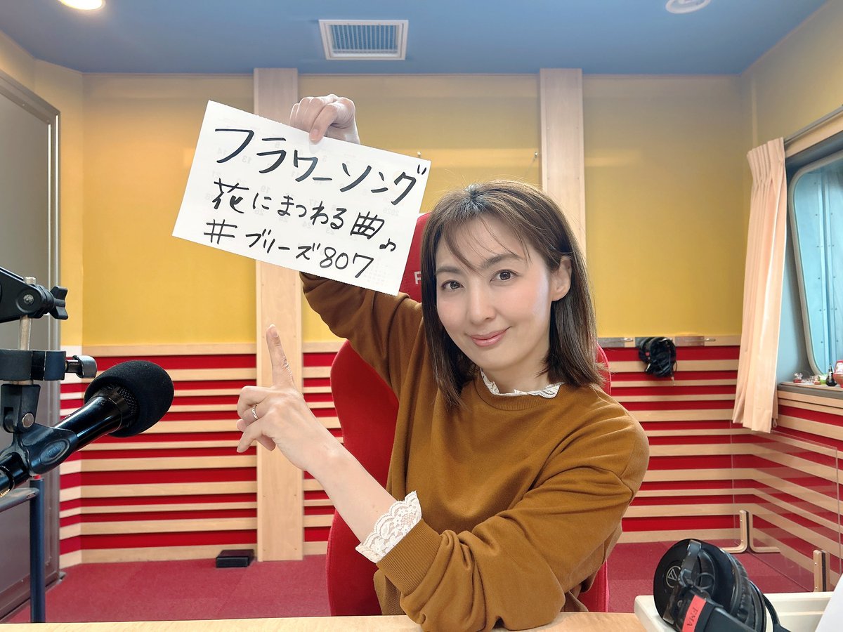 MORNING BREEZE【FM AICHI】 tweet media