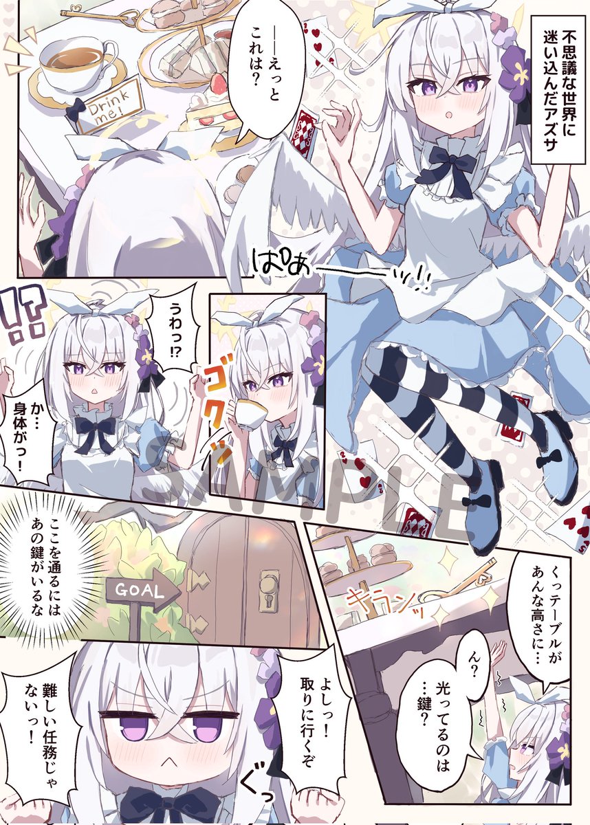 hyashiro_88's tweet photo. アズサ・イン・ワンダーランド 1
#ブルアカ https://t.co/bMBcQbk7zf