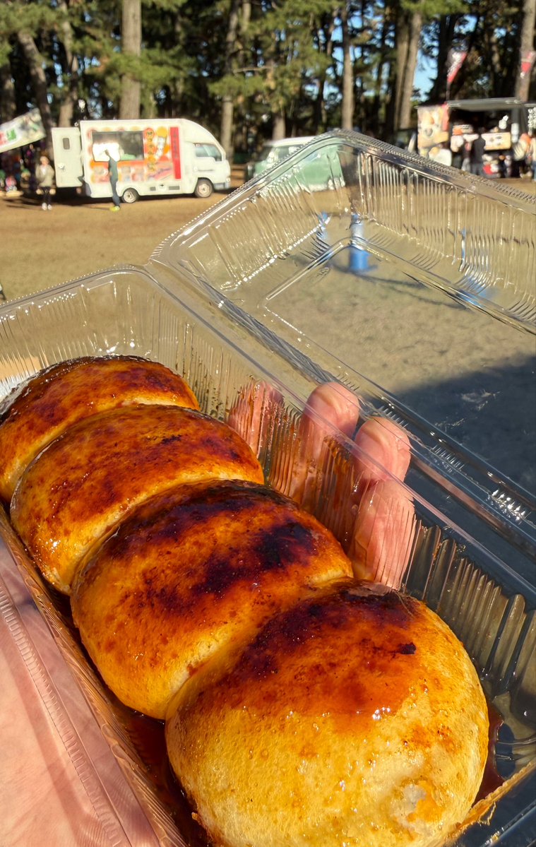 星野物産株式会社 tweet media