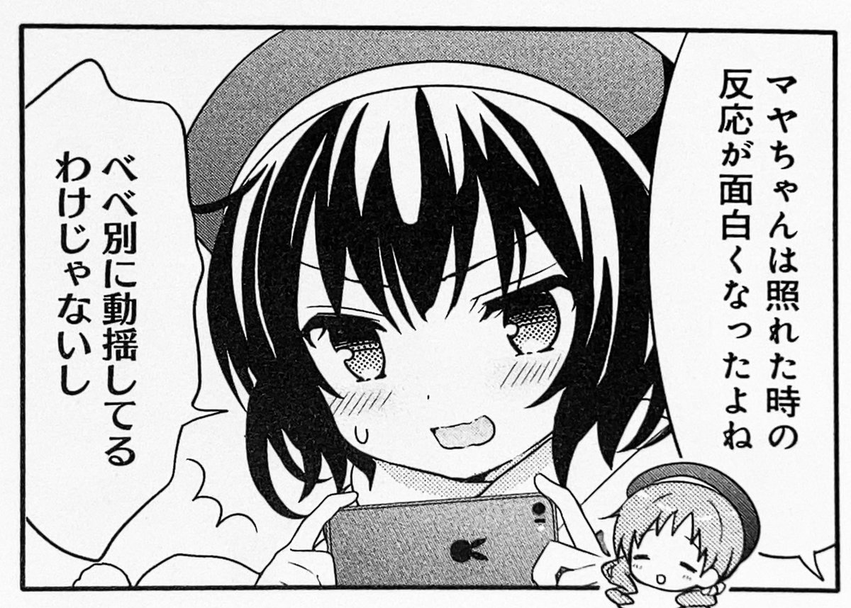 あんころball tweet media