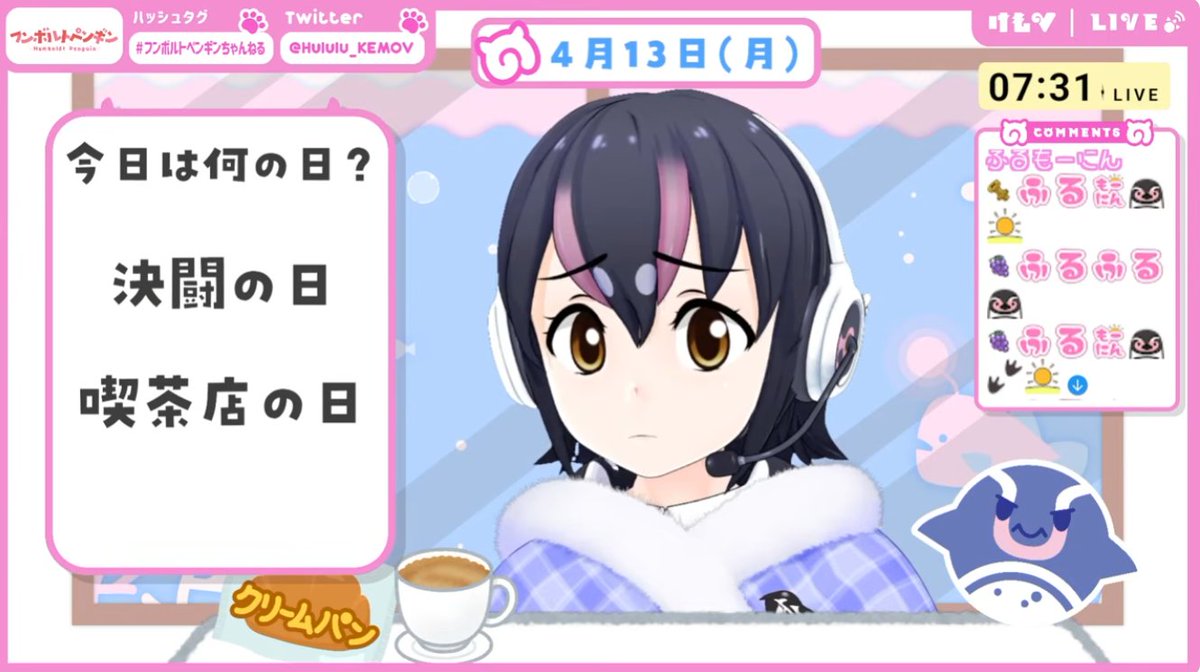 フンボルトペンギン🔩🐧 tweet media