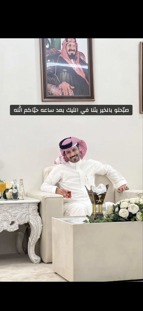 F a t i m a ♡ tweet media