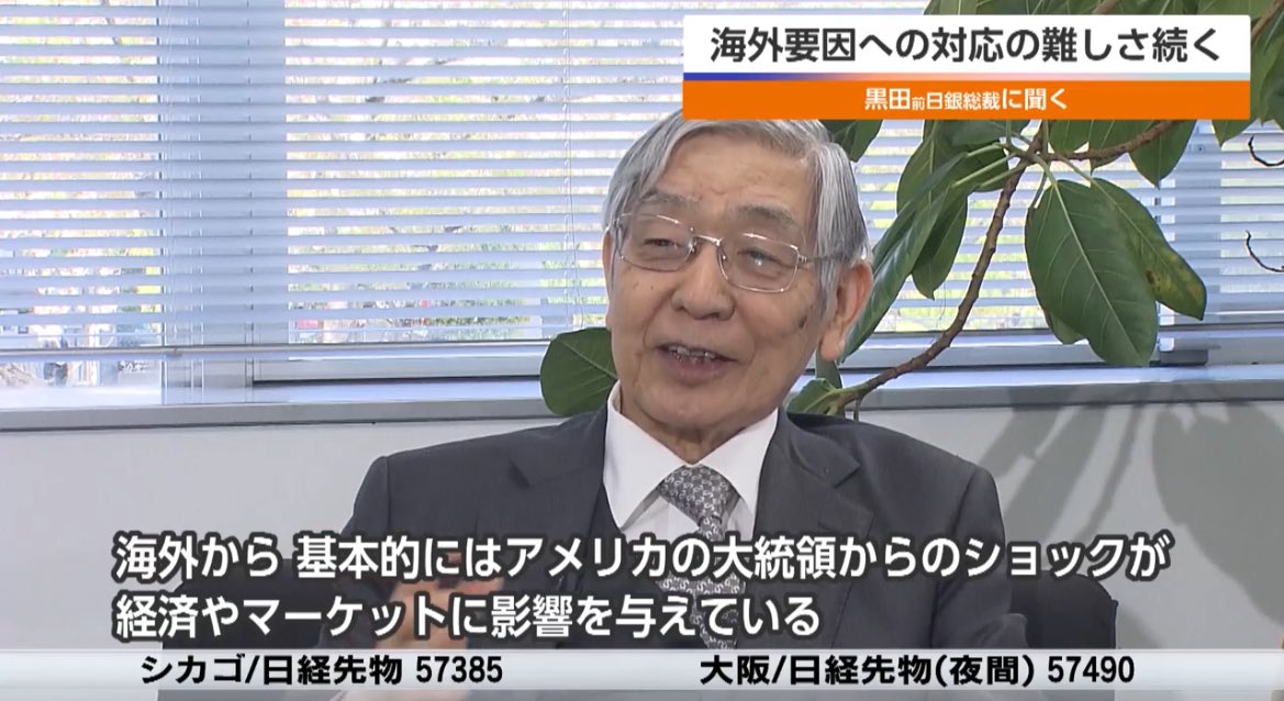とにかく明るい投資家 tweet media