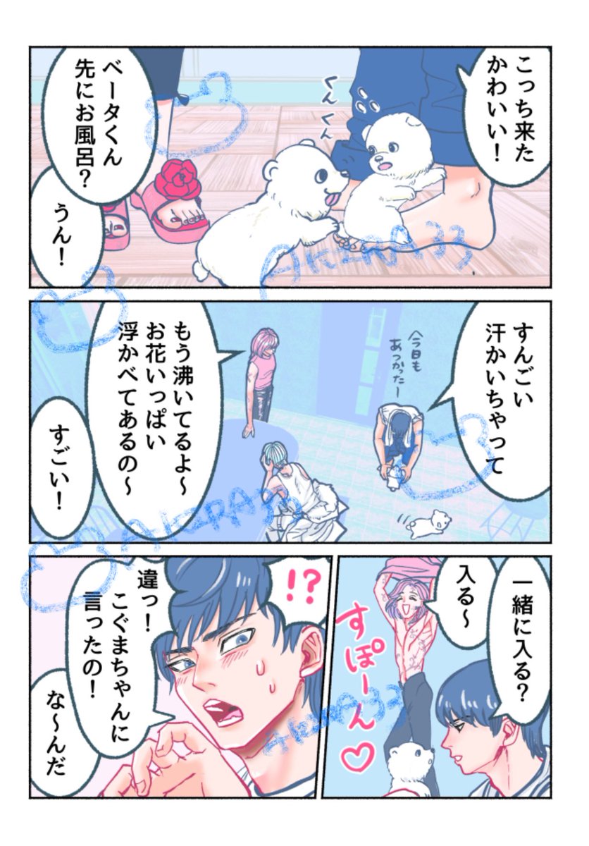 AKIRA33* tweet media