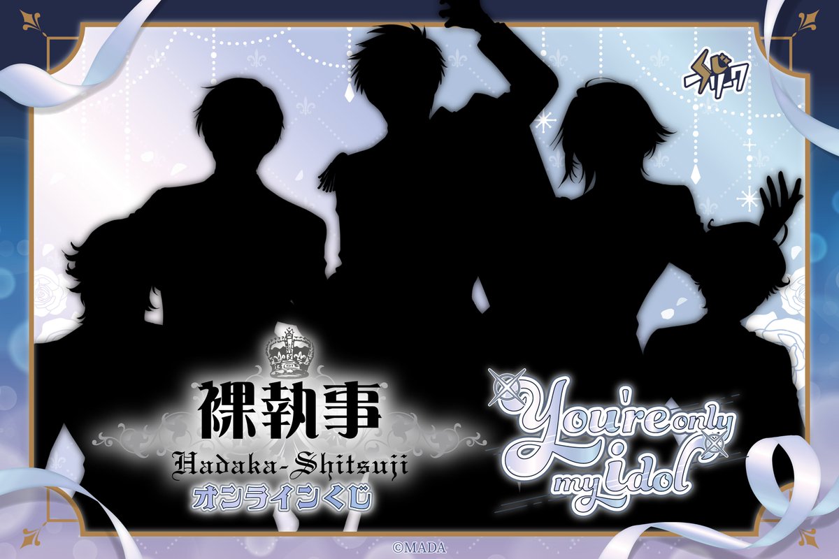 くじフリーク tweet media