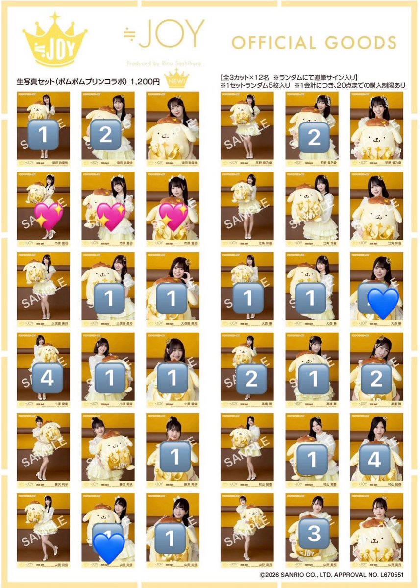 ⛄️🤍 tweet media