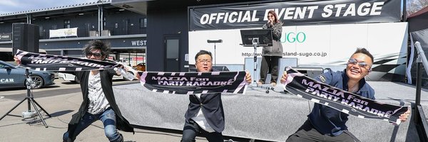 マツカラ公式Xと公式サイトのヘッダー画像を、先日のSUGO大会で特に目立っていた人達に差し替えました！

次回、5/5筑波大会の一般出演者募集は明日から開始です🎤
party-karaoke.mazda-fan.com