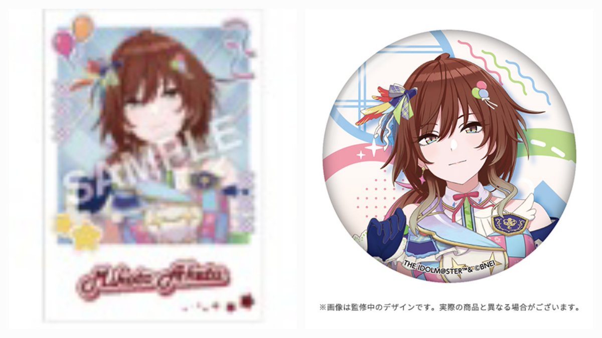 つくし tweet media