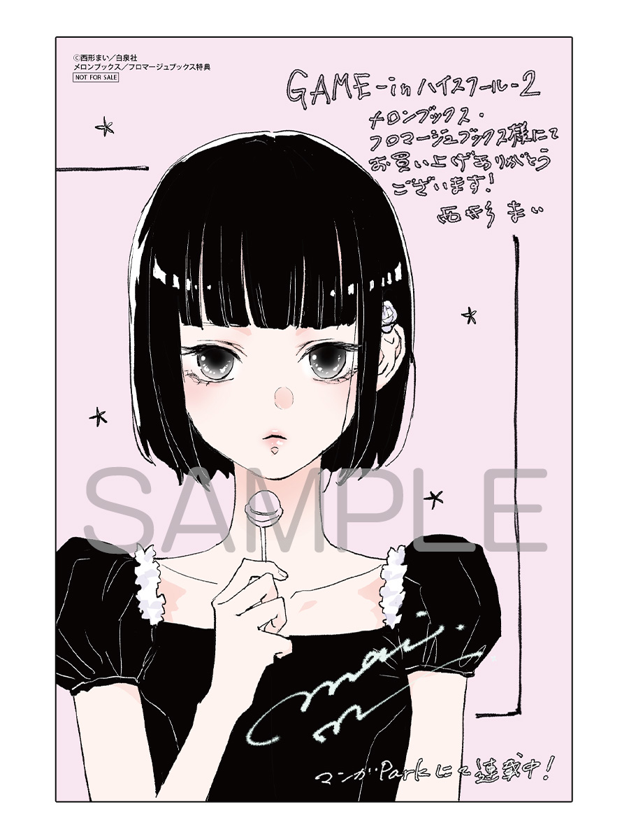 may♡ページ 西形まい (@nishimainenene) / Posts / X