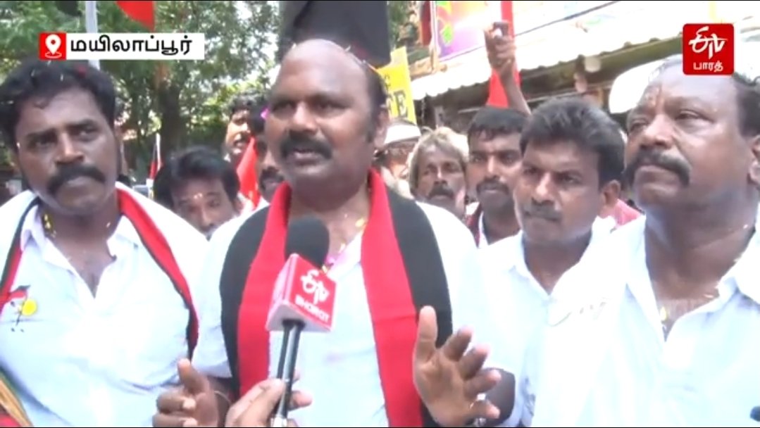 mylaivelu71's tweet photo. கம்பீரத்தோடு சொல்லி வாக்குகள் கேட்போம்👍

https://t.co/m9emJlH6Wv

எங்கள் மண்❤️
எங்கள் மயிலாப்பூர்💪
@arivalayam
#mylaporeconstituency 
#DMK2026
#Mylapore4Velu
#DMK2Point0
#MylaporeConstituency #MylaporeVotes
#Mylapore4Velu #DhaVeluForMylapore #NammaMylapore #TNVote2026 #DMK 🔥 #DMK2026 #Mylapore4Velu #Velu2Point0
#DMK2Point0 #VoteDMK #TN2026 @Mylapore_Times #velu4mylapore