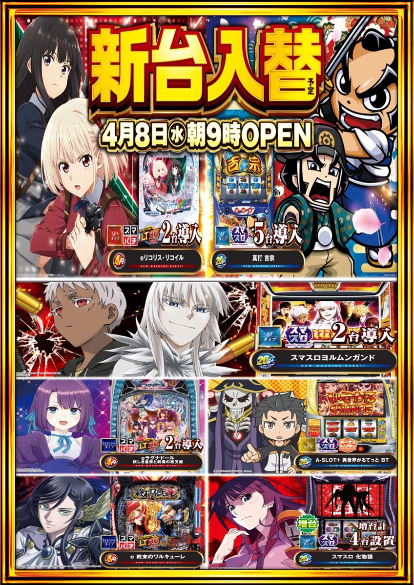 購入者様決定 菊之丞(ノーマル仕様)【R】{OP06-104} - カードラッシュ ワンピース