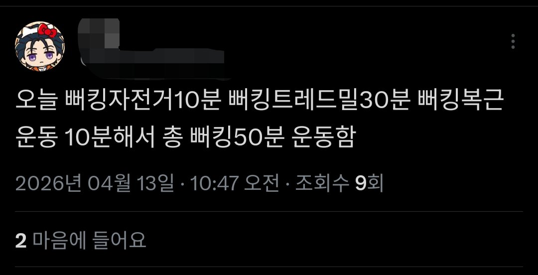 behind12345's tweet photo. 뻐킹50분 https://t.co/OXx0scnhgT