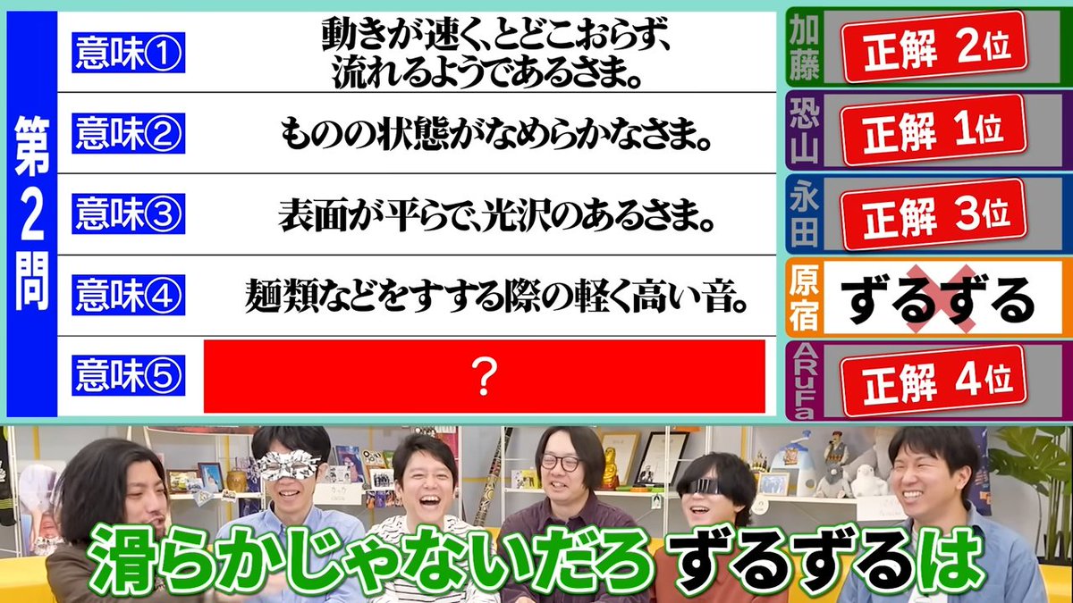 オモコロチャンネル tweet media