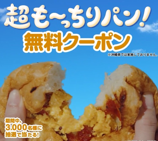 クーポン tweet media