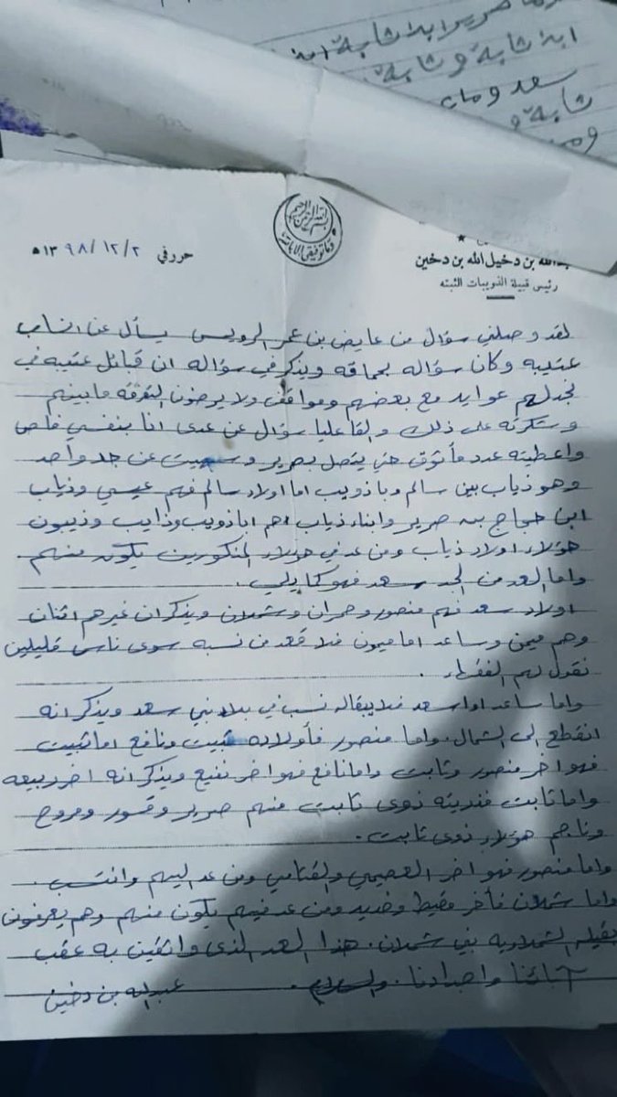 افـلاطـونـي tweet media