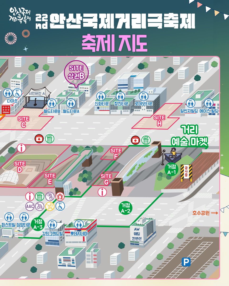 안산시 tweet media