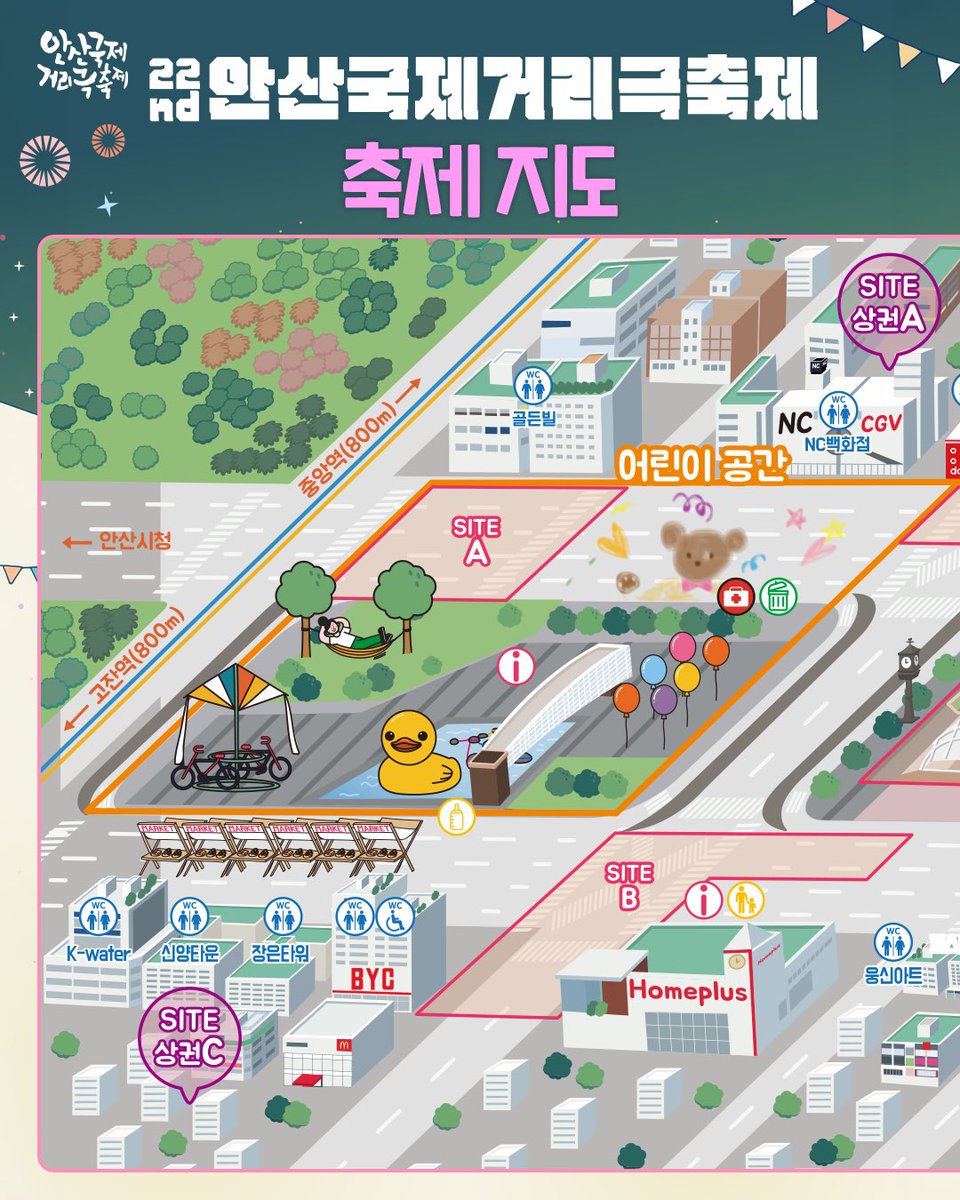 안산시 tweet media