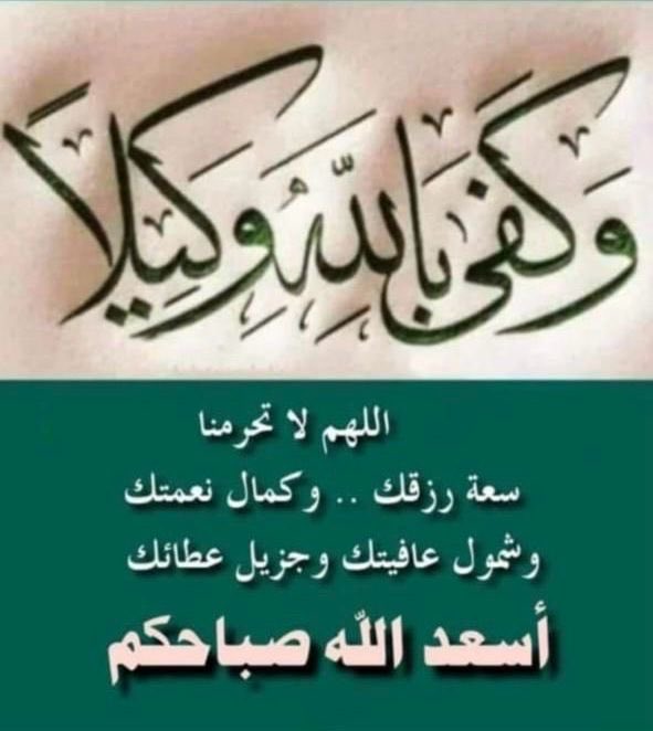 ‏ابو تركي العباد tweet media