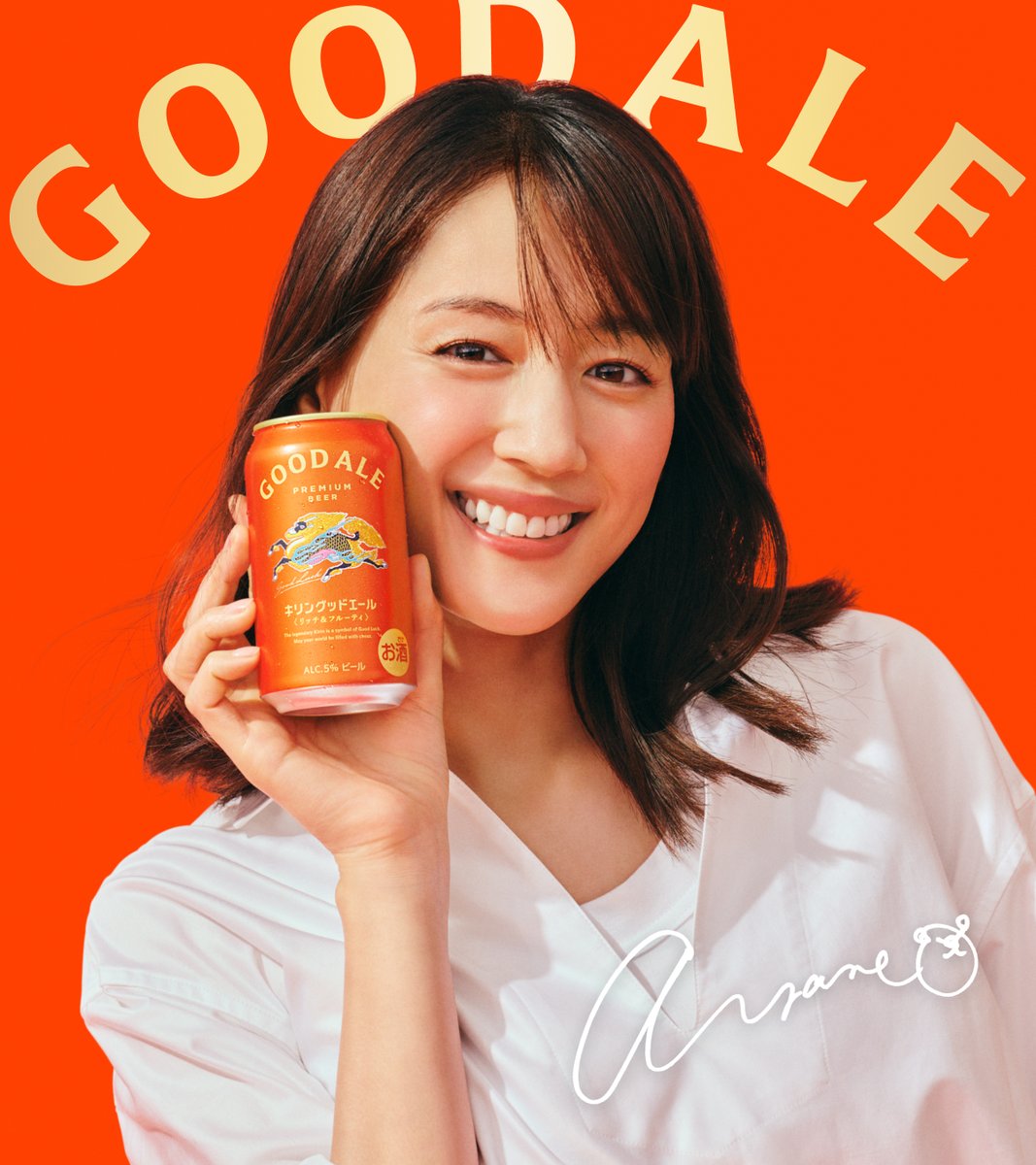 キリンビール / KIRIN BEER tweet media