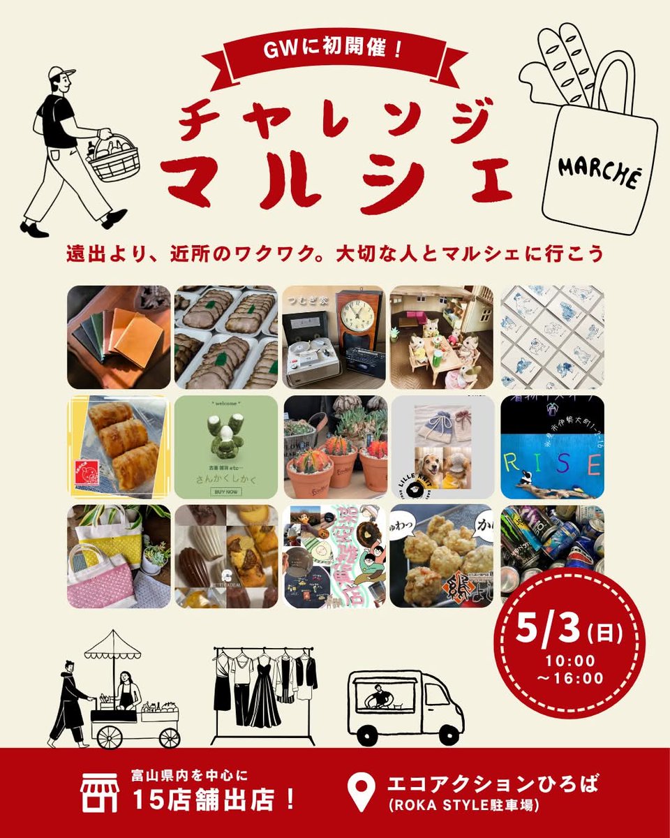 kelproll tweet media