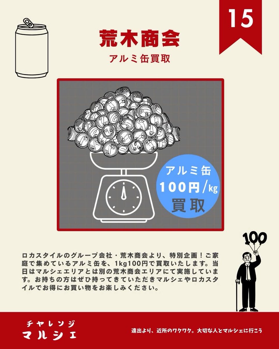 kelproll tweet media