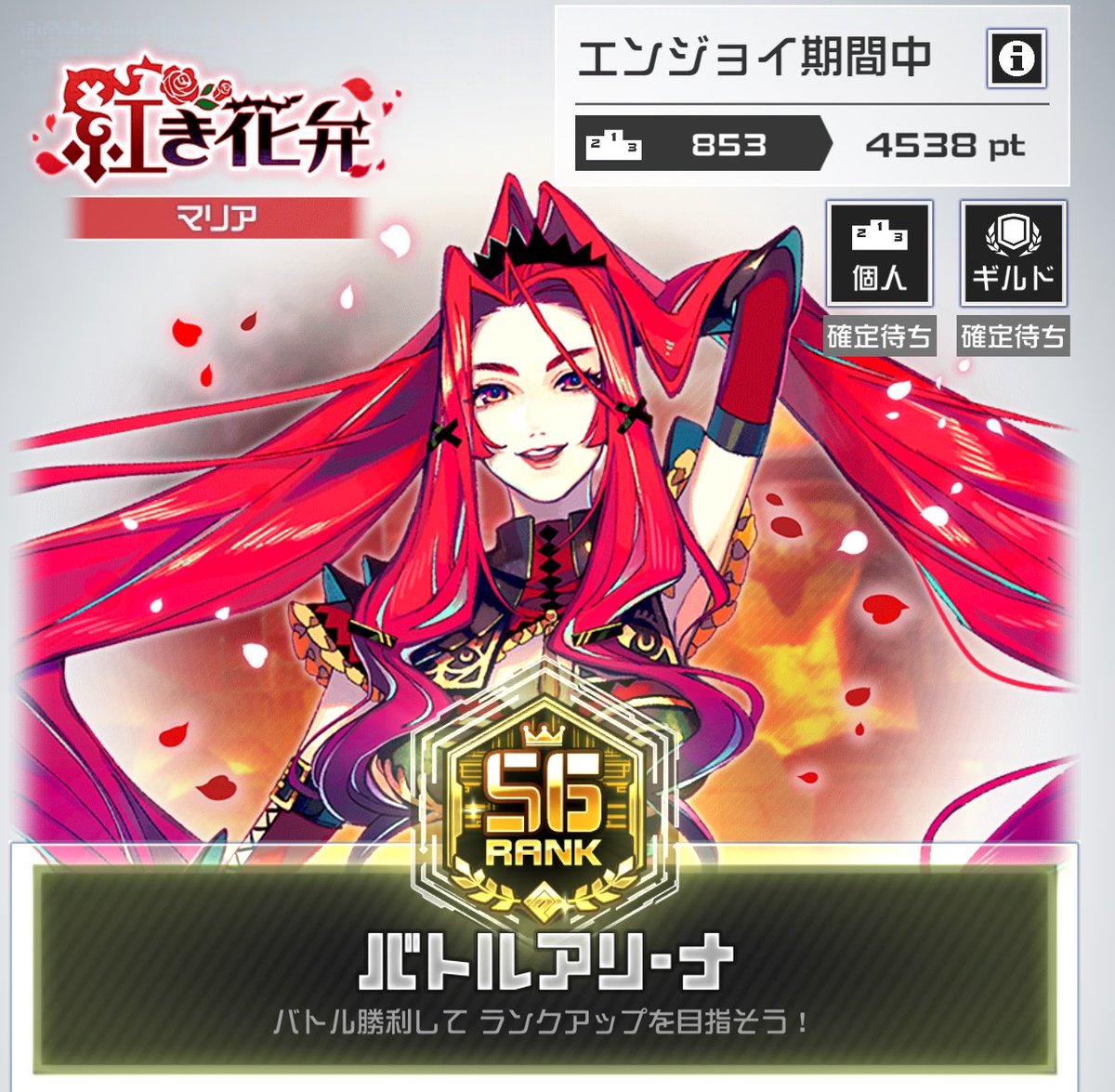 maro.jp.❄ tweet media