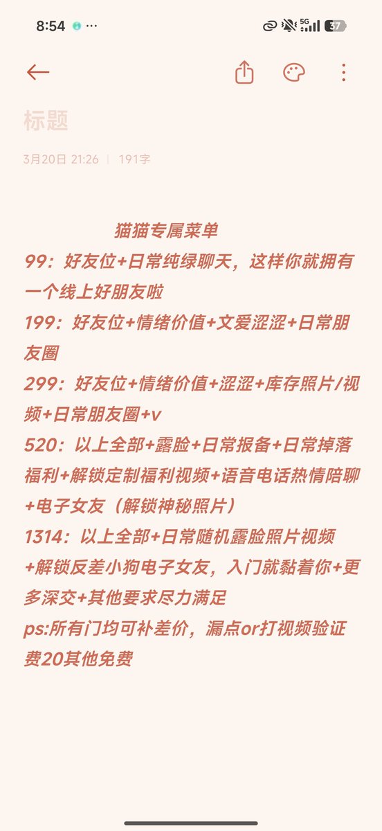 一支阿托品 tweet media