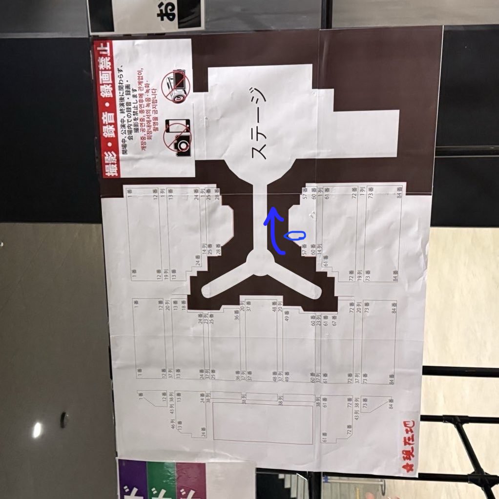 koke0323's tweet photo. 2026 TWS 2ND FANMEETING <42:CLUB> IN JAPAN ペンミ ファンミ ペンサ ファンサ ポンカ

求:4/9 昼公演 明日も 客降り ジフン 上手
（詳細は画像にて）
譲:買取

切実に求めております。
お心当たりある方はお気軽にリプ、DMお待ちしております🙇🏻‍♀️ https://t.co/IRVkLBRzwN