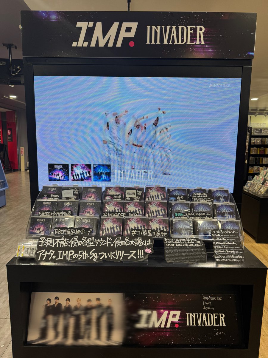 タワーレコード渋谷店 tweet media