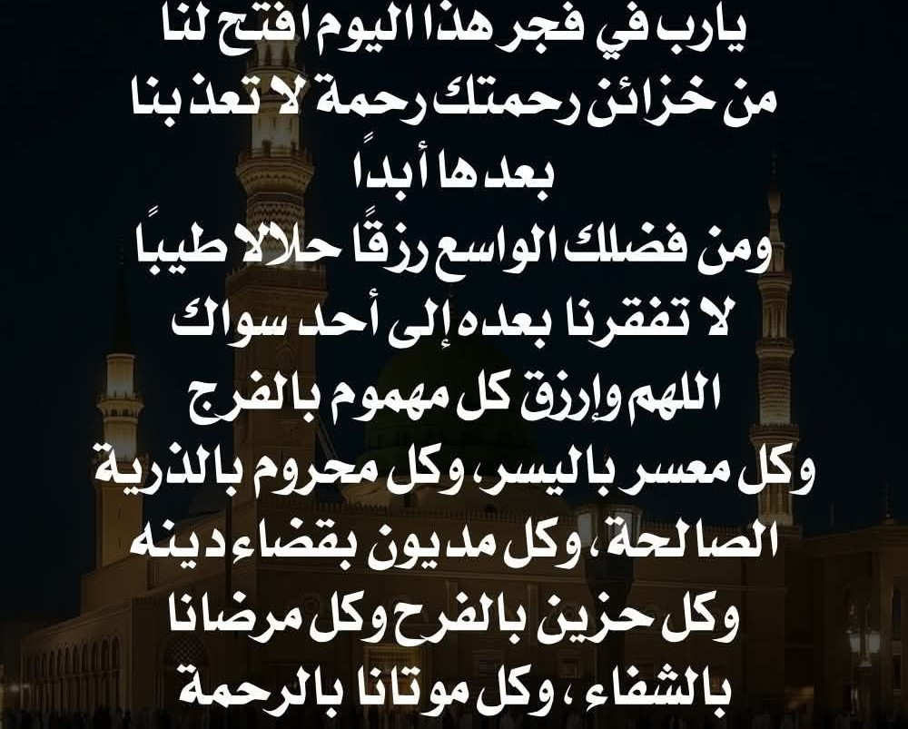 ميوش tweet media