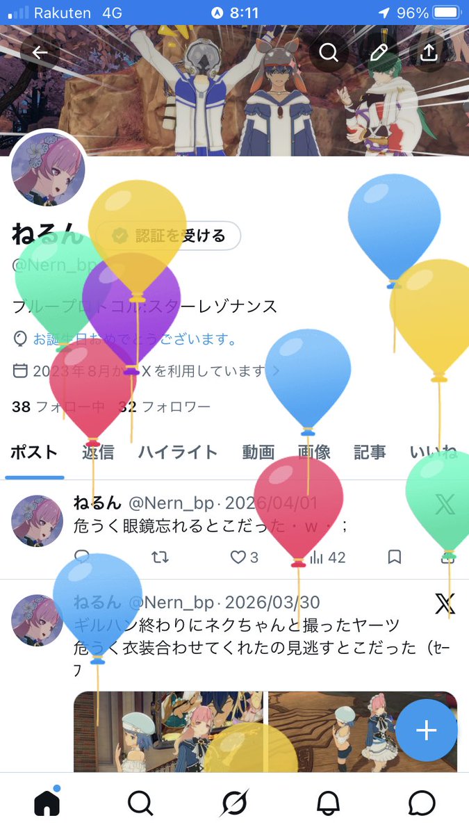 ねるん tweet media