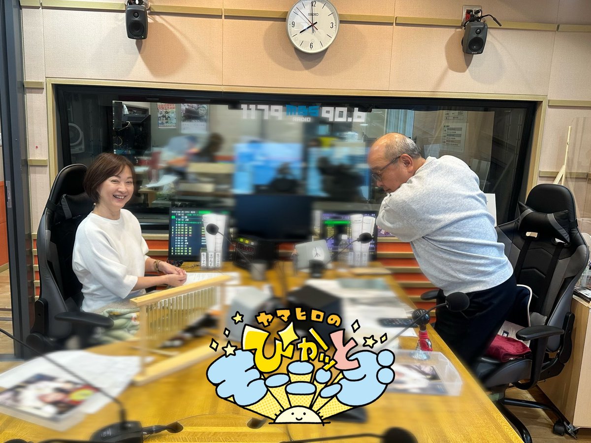 🌞ヤマヒロのぴかッとモーニング🌞 tweet media