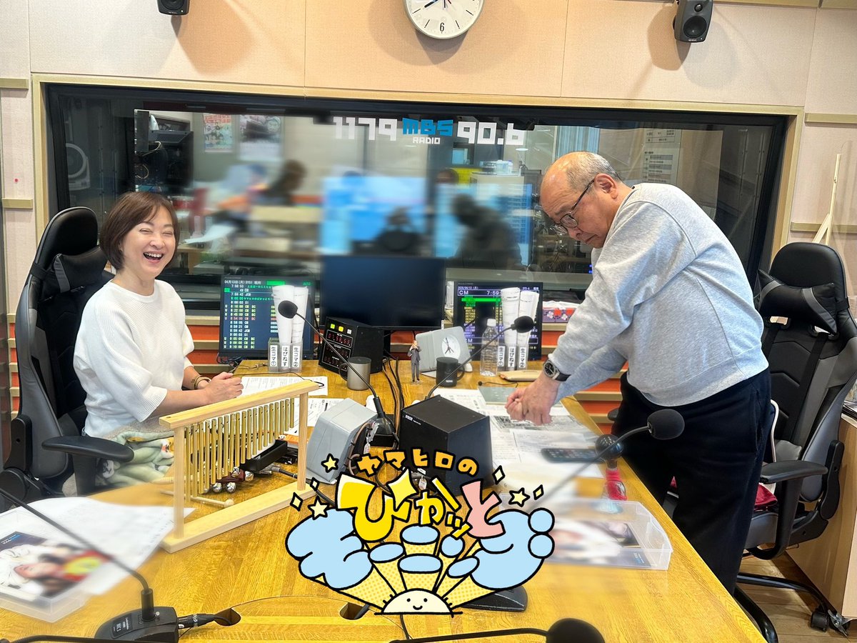 🌞ヤマヒロのぴかッとモーニング🌞 tweet media