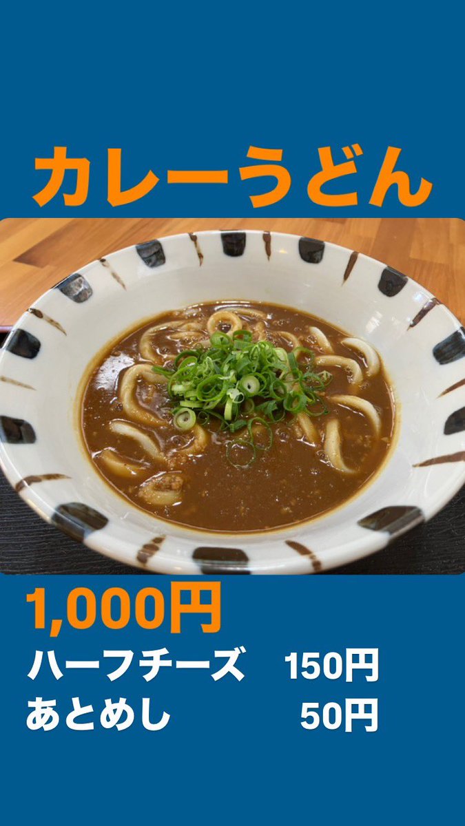 麺匠くすがみ　（だぁーーーーーー！！！！） tweet media
