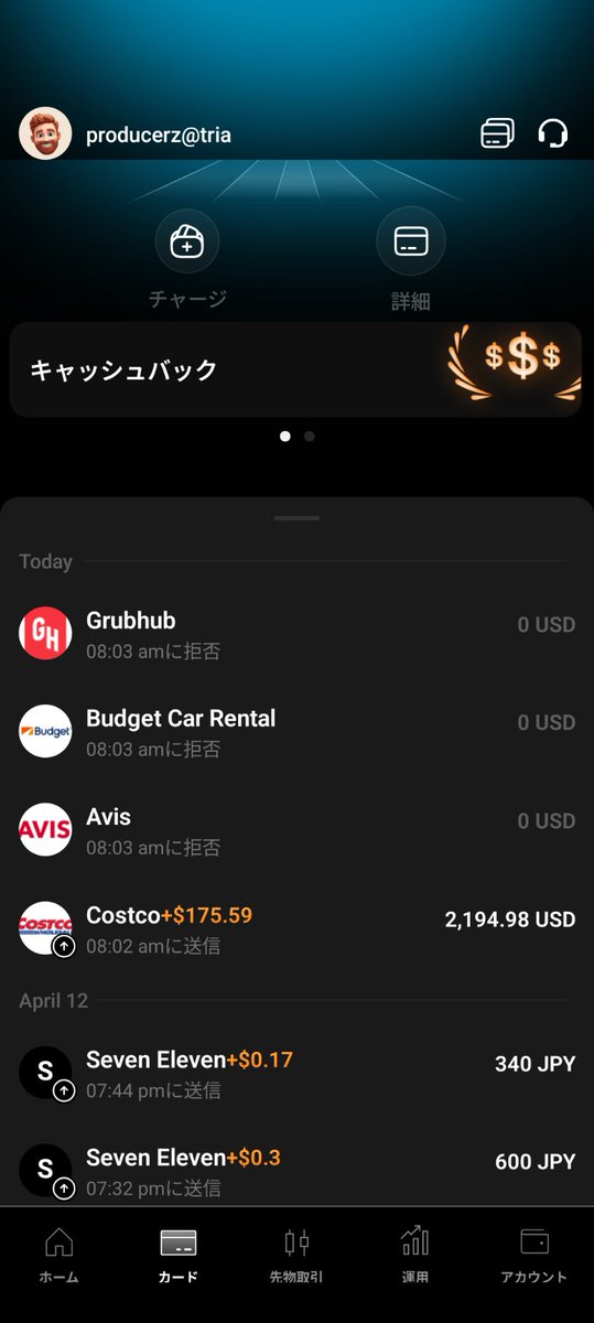 ProducerZ.Tria.edge🦭 tweet media