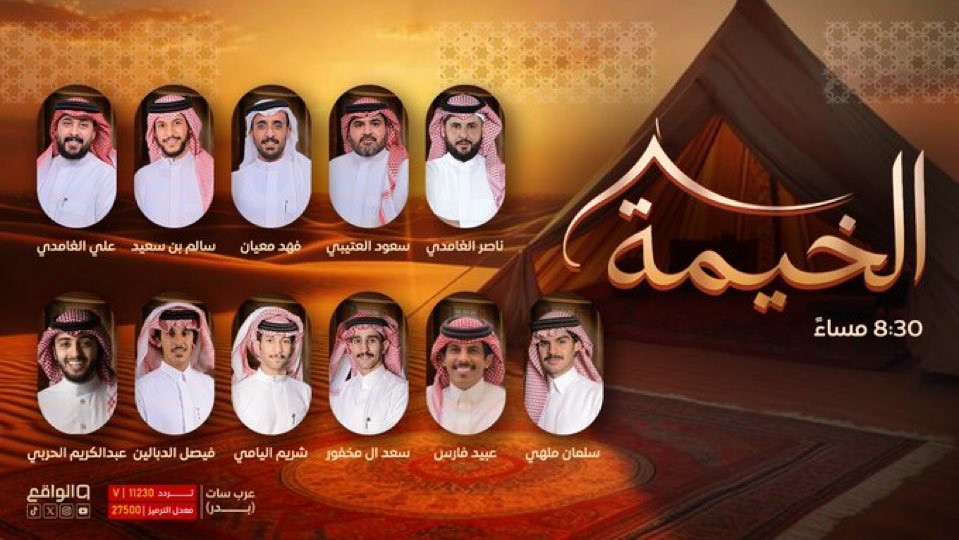 چــويدا tweet media