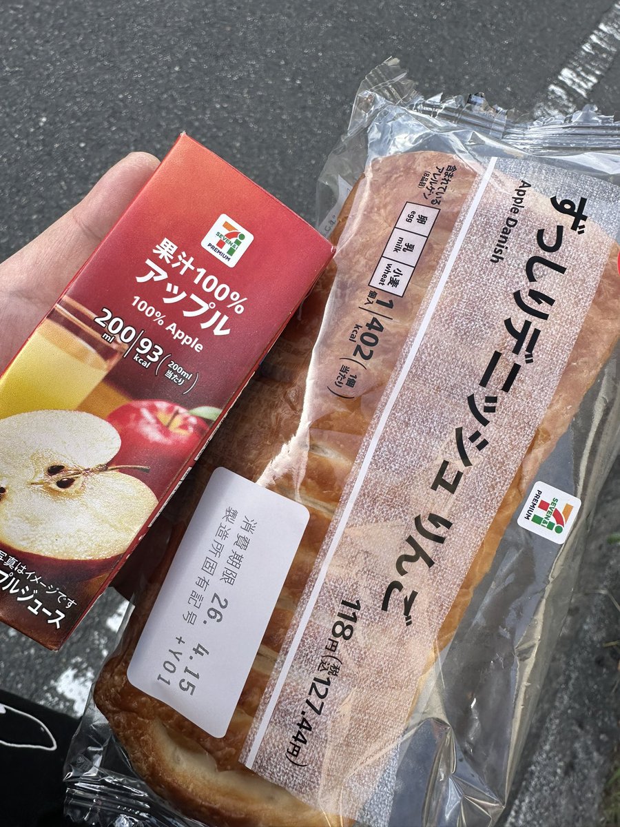 つる🍵💙・🌙🦖 tweet media