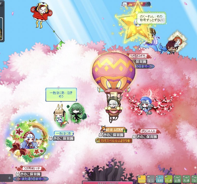 うま連ちゃん🔰🐢 tweet media