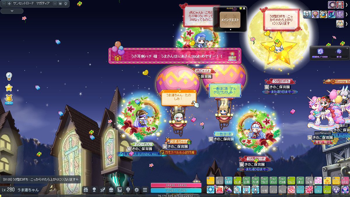 うま連ちゃん🔰🐢 tweet media