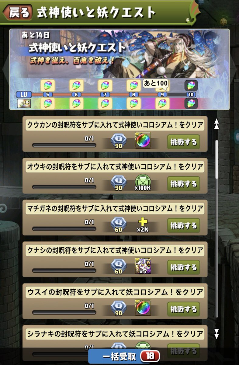 ぷ【本厄】 tweet media