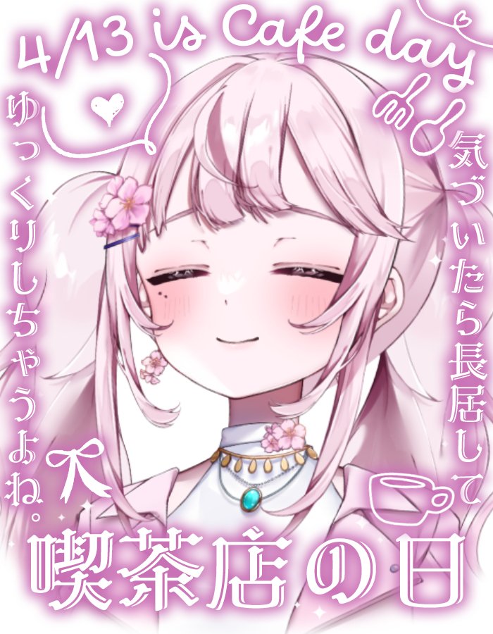 羽桜ミニ🌸🏡 tweet media