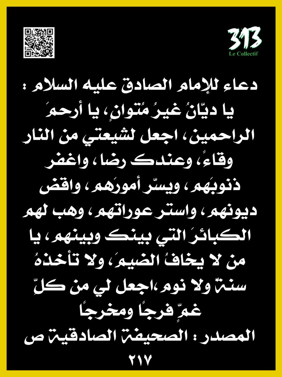 abdallah14m tweet media
