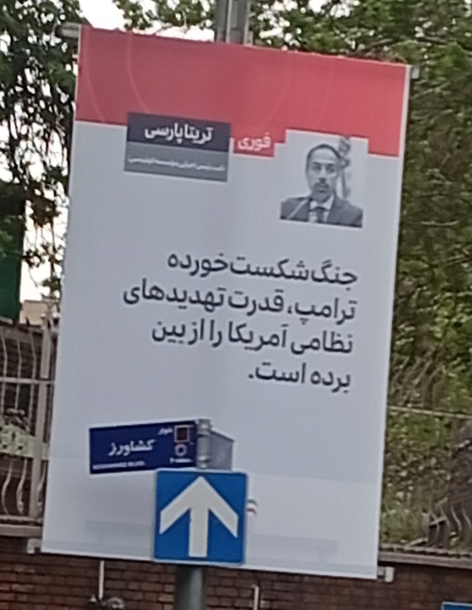 MayraYazdari's tweet image. Any doubt left? Tehran just answered it for you!!

This banner by the IRGC in Tehran featuring Trita Parsi tells you everything you need to know! 

@SecRubio — deport Trita Parsi. Time to act.

@LauraLoomer This needs your attention
#deport